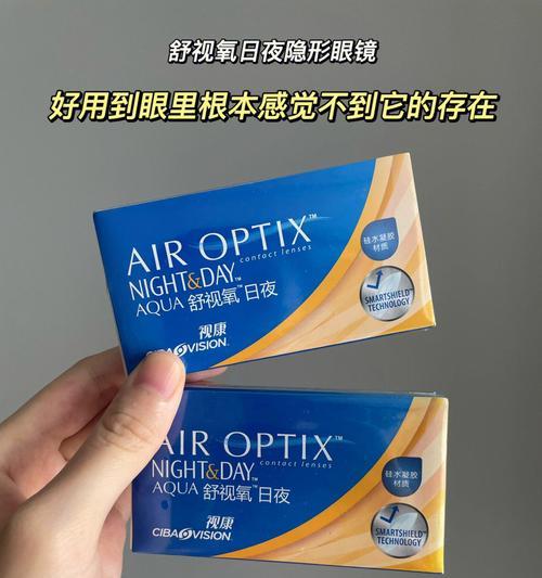 蓝牙耳机隐形眼镜怎么戴？使用方法是什么？