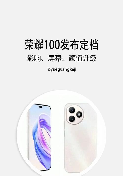 荣耀时间卡片如何激活手机？操作流程复杂吗？