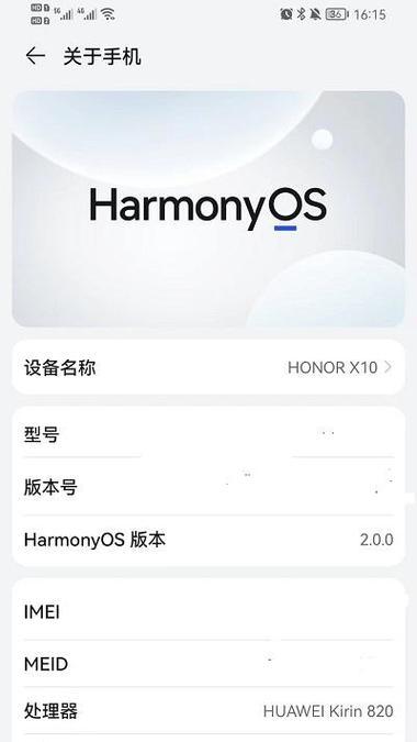 荣耀时间卡片如何激活手机？操作流程复杂吗？