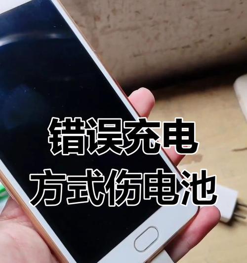 新型手机电池轻巧的原因及可能问题？