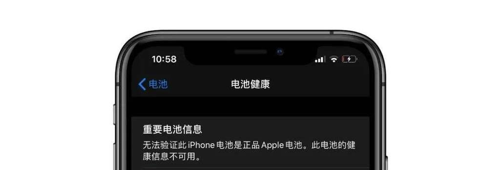 新型手机电池轻巧的原因及可能问题？