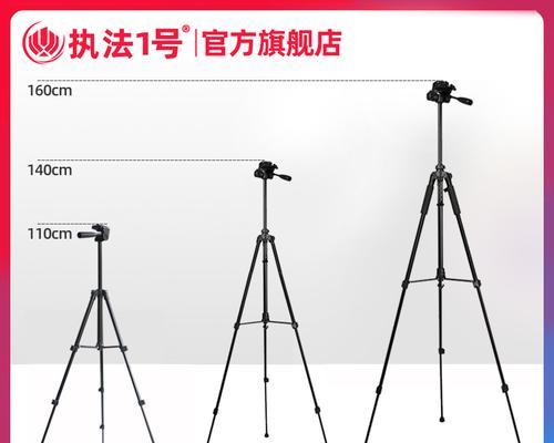 平板拍摄支架三脚架子的使用方法是什么？
