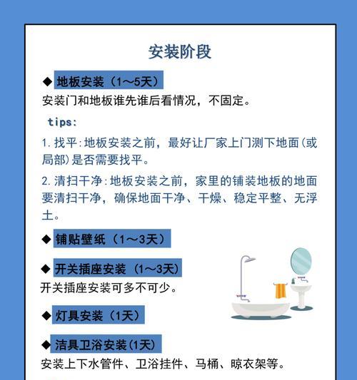 网络关闭后如何开启？开启步骤及注意事项？