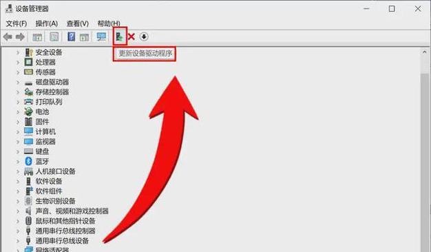 新驱动显卡如何删除？删除显卡驱动的正确步骤是什么？