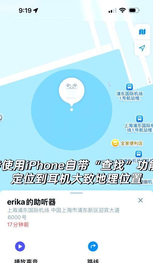 苹果耳机蓝牙无法搜索到的解决方法是什么？