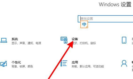 蓝牙忽略设备怎么再连接苹果？重新连接方法是什么？