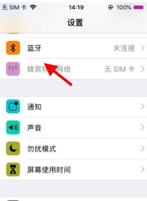 蓝牙忽略设备怎么再连接苹果？重新连接方法是什么？