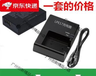 如何查看佳能外接相机电池型号？电池型号信息在哪里？