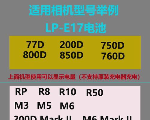 如何查看佳能外接相机电池型号？电池型号信息在哪里？