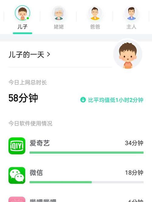 如何关闭苹果手机13的防火墙拦截？