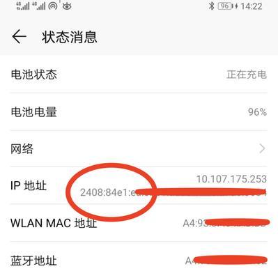 如何关闭苹果手机13的防火墙拦截？