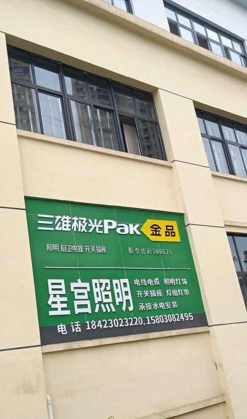 星宫照明电源性能如何？适合哪些场合使用？