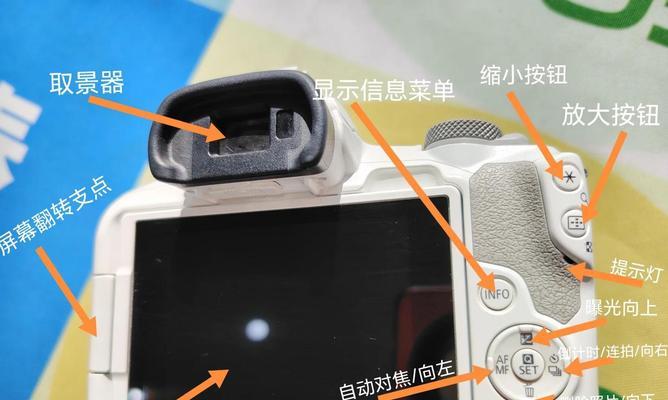 佳能r50相机调整设置有哪些技巧？