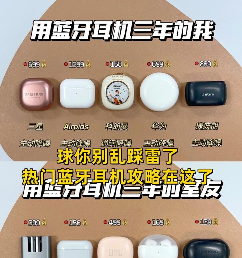 圆形耳机蓝牙圆球的使用方法是什么？它有哪些独特功能？