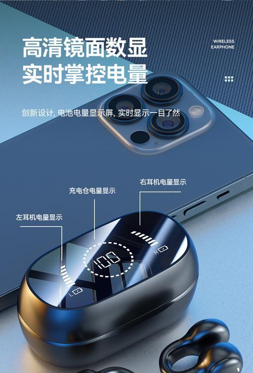 圆形耳机蓝牙圆球的使用方法是什么？它有哪些独特功能？