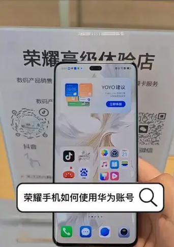 荣耀手机200Pro到货后应如何进行验货？验货时应注意哪些问题？
