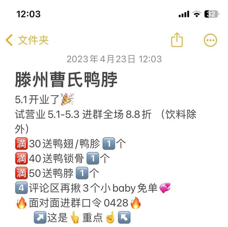 鸭脖电视屏幕的设置方法是什么？