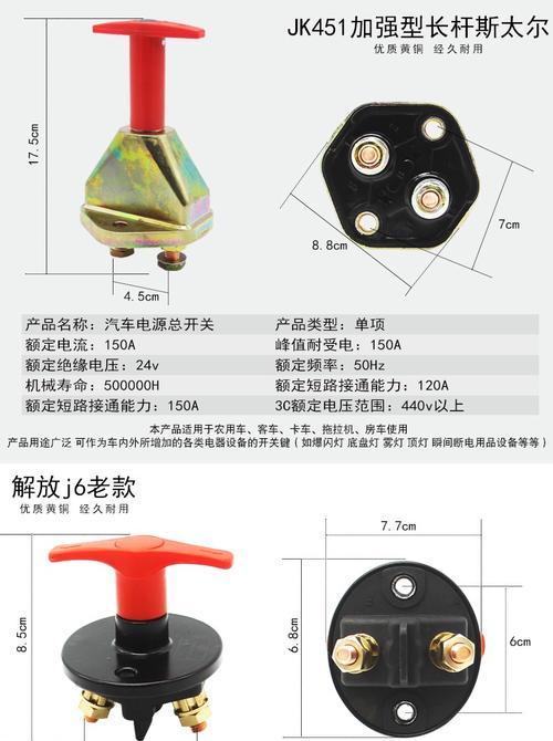 汽车闪魔怎么样关闭电源？关闭方法和注意事项是什么？