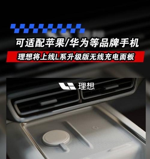 理想手机转换头充电器怎么用？转换头充电器的优势是什么？