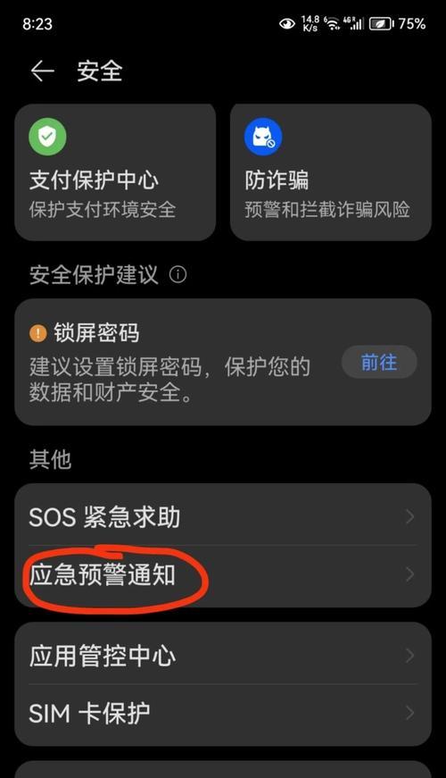 荣耀手机在地库为何没信号？如何解决信号问题？