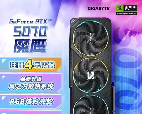 魔鹰x主机最适合搭配哪款显卡？性能如何提升？