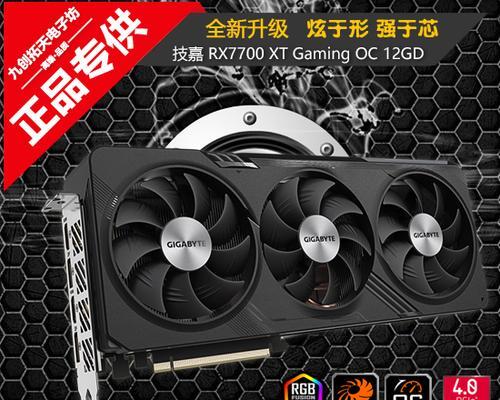 魔鹰x主机最适合搭配哪款显卡？性能如何提升？