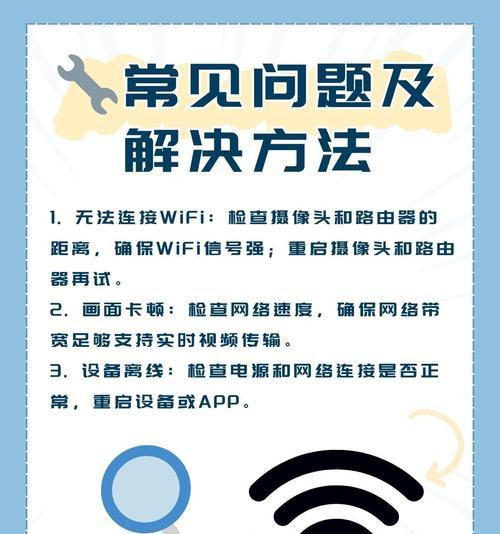 手机智能监控如何开启摄像头？操作流程是什么？