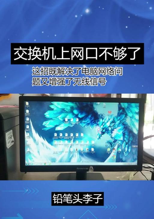 路由器子母机与桥接哪种更适合家用？各自优缺点是什么？