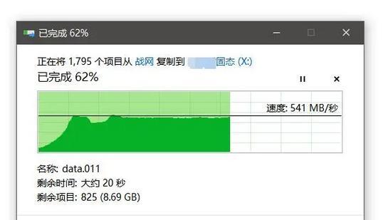 致太移动硬盘性能如何？