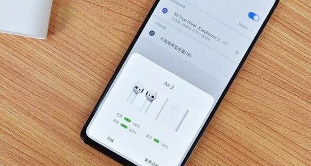 蓝牙耳机信号不稳定可能是哪些原因造成的？如何排查问题？