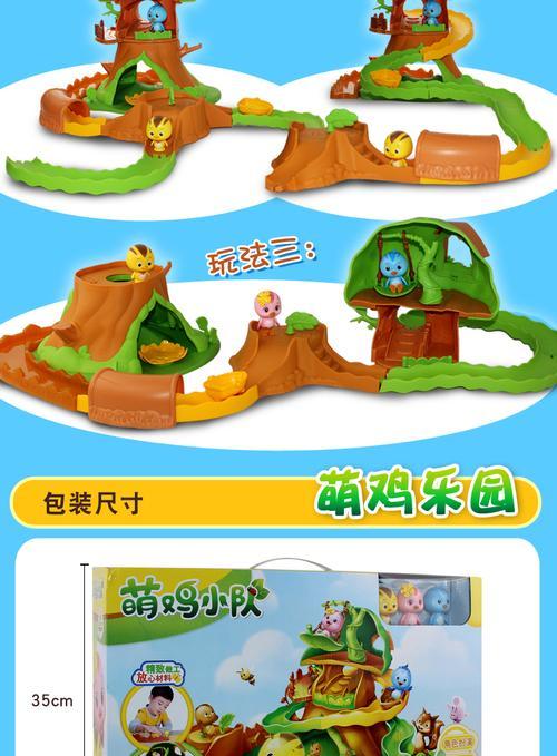 萌鸡摇币游戏机使用教程？操作方法是什么？