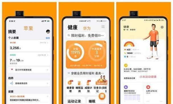 苹果手机购买App的正确名称是什么？