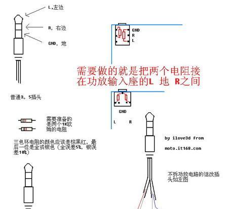 新来的音响要怎么样才能连接？连接步骤是什么？