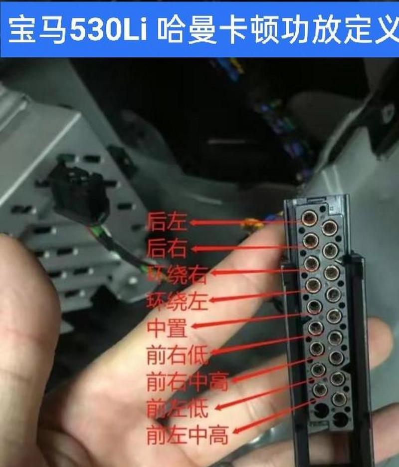 苹果电脑连接功放和音响的步骤是什么？连接时应该注意什么？