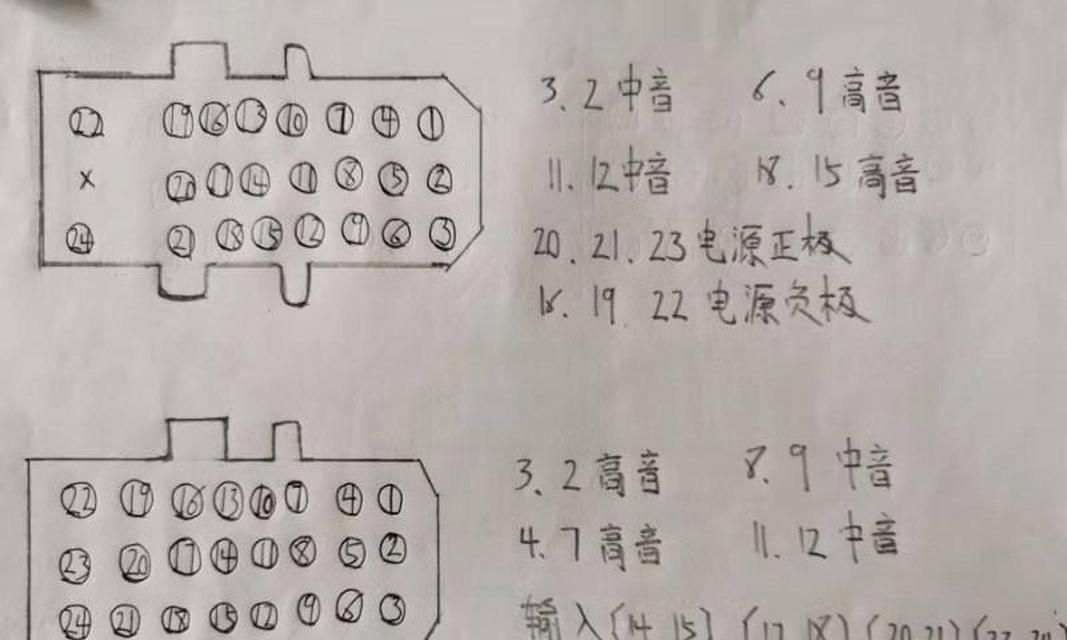 苹果电脑连接功放和音响的步骤是什么？连接时应该注意什么？