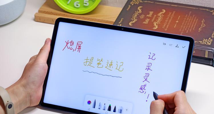 荣耀书写笔如何与手机配对？使用中有哪些注意事项？