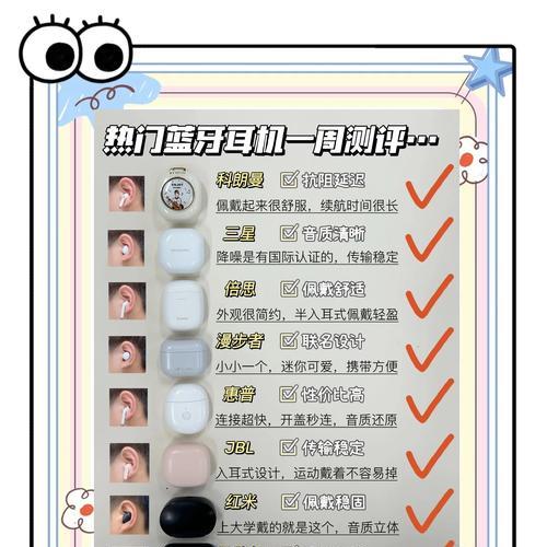 苹果专用蓝牙耳机耳返的使用方法是什么？
