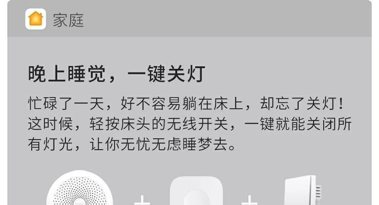 睿易智能网关性能如何？知乎用户评价如何？