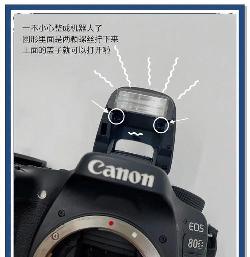 佳能相机eos80d的操作指南是什么？