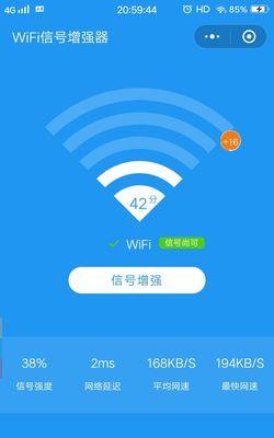 手机网络共享延迟问题的解决方法是什么？