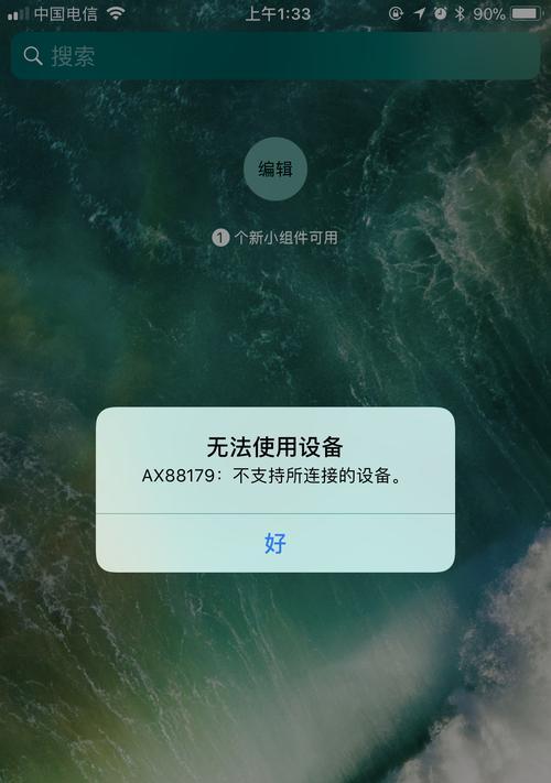 手机网络共享延迟问题的解决方法是什么？