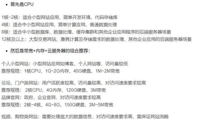 影视仓如何利用阿里云服务器？使用过程中常见问题有哪些？