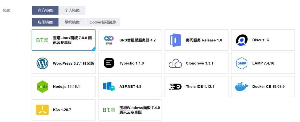 影视仓如何利用阿里云服务器？使用过程中常见问题有哪些？