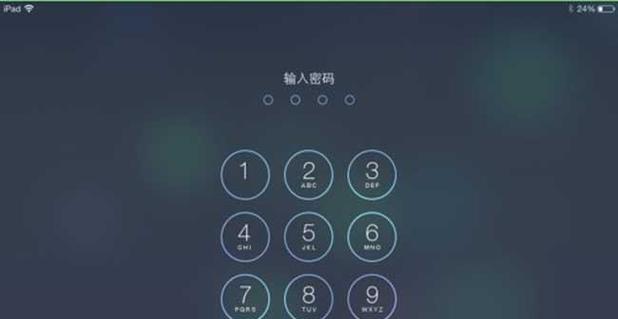 华为手机怎么输入信息密码？如何确保信息安全？