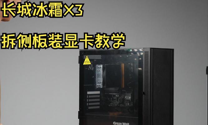 因特尔显卡开启独立显卡方法是什么？