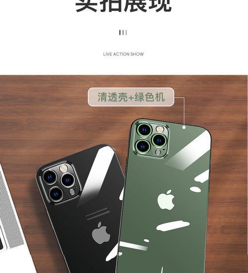 苹果手机摄像头如何设置抗摔功能？