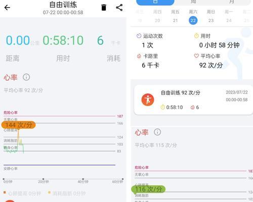 学生党如何使用智能手表绑定银行卡？