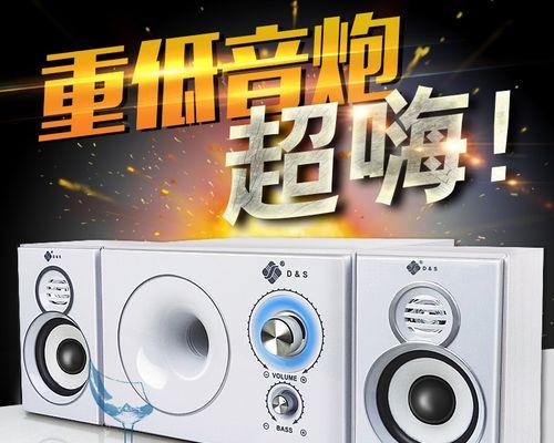魔三pro低音炮的音效表现如何？
