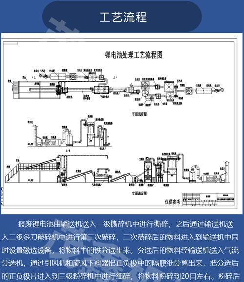 手机电池卡扣线安装方法是什么？
