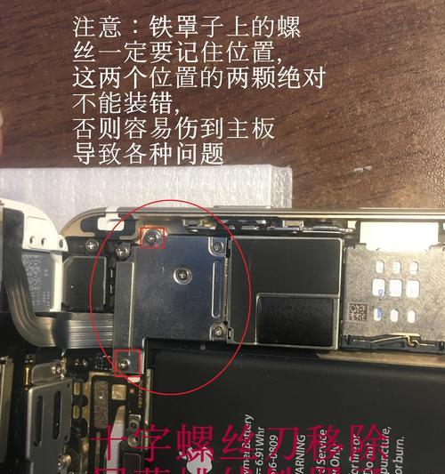 手机电池卡扣线安装方法是什么？
